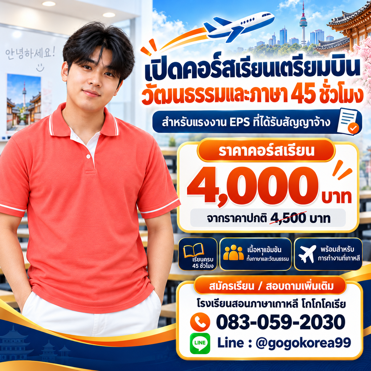 course-cover_d9e503a9-b3db-4d7c-bd12-bbd8f1e7ee16.png 