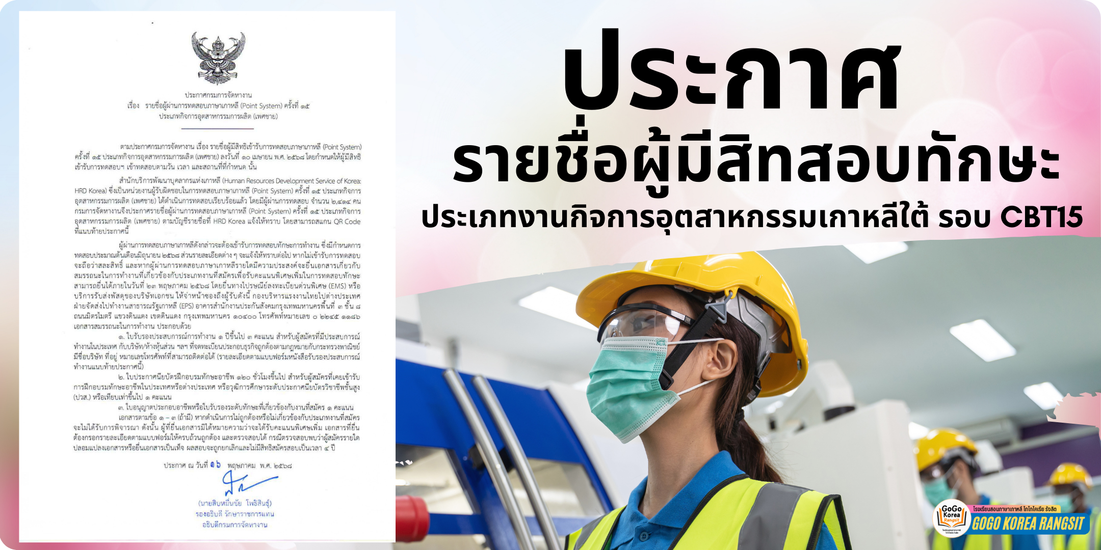 cover-news_c0476cda-26c1-4f6d-a8b3-d7e50abecedd.png