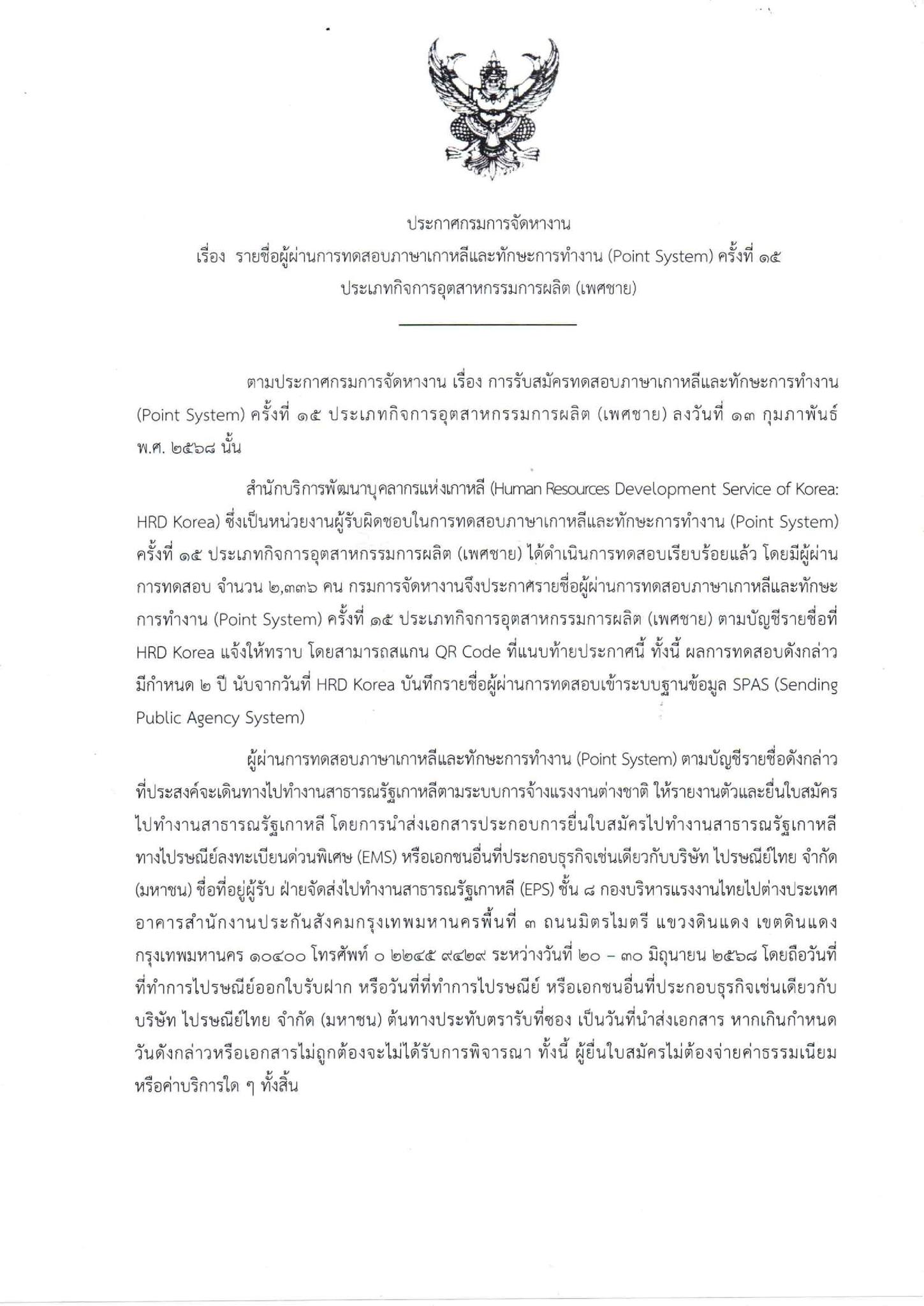 cover-news_fedb33e6-5fb4-4ff2-bcab-8d2f882fe71b.jpg